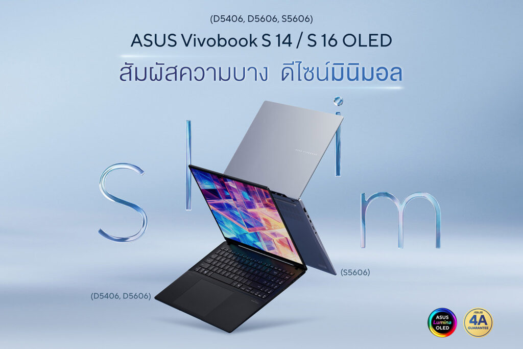 ASUS Vivobook S 14