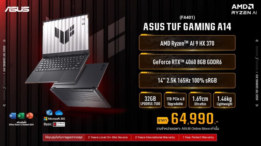 Gaming Notebook 14