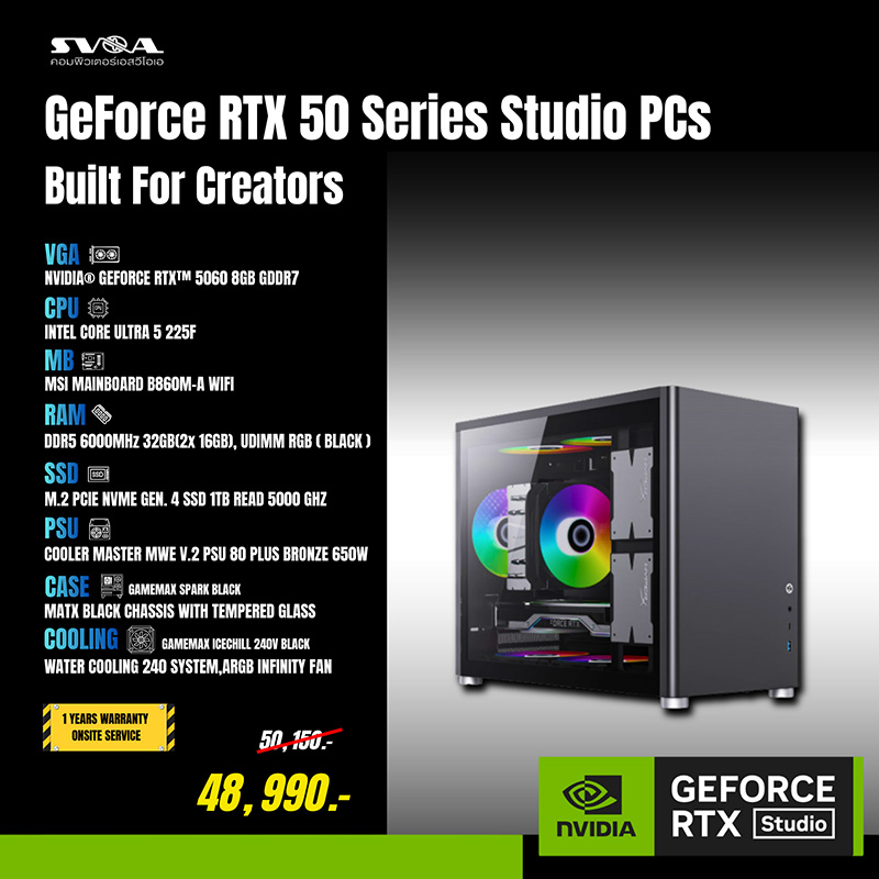 SVOA Creator Desktop 