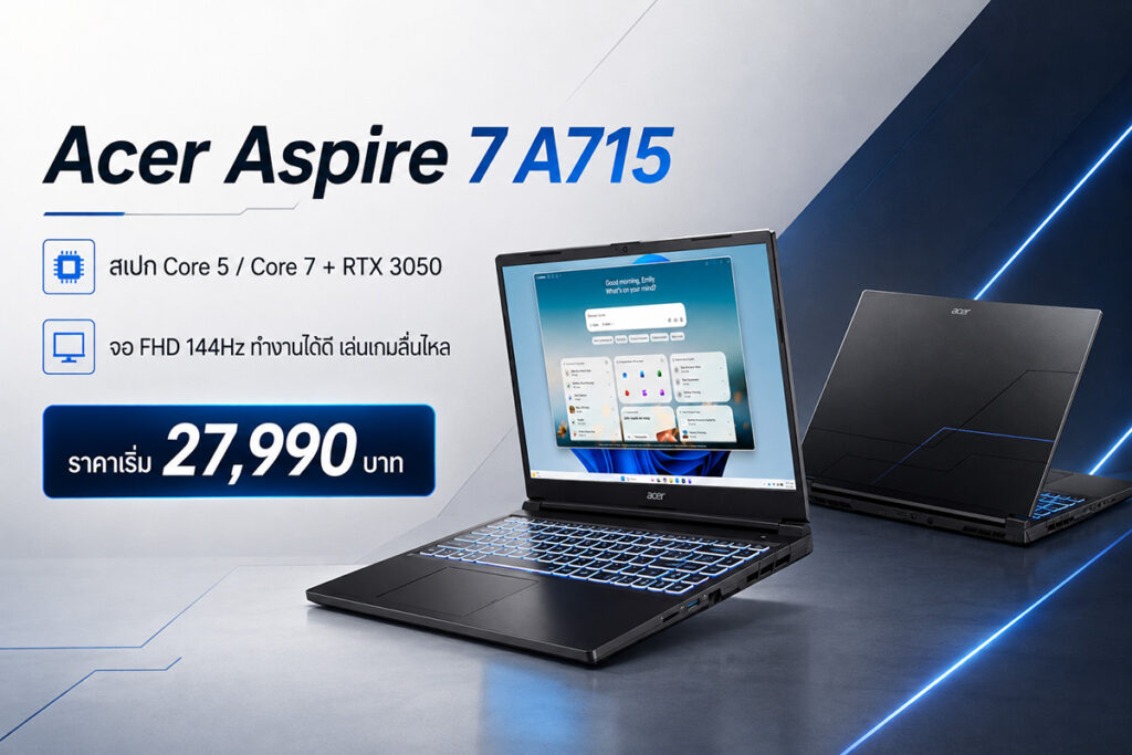 Acer Aspire 7 A715