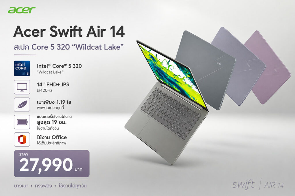Acer Swift Air 14