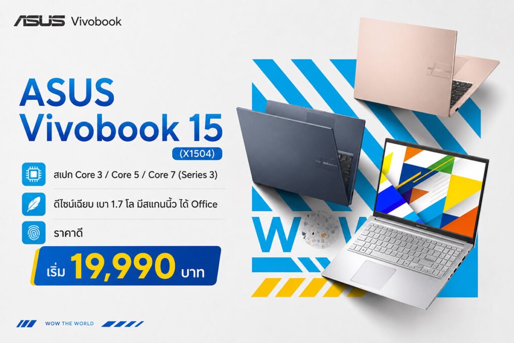 ASUS Vivobook 15