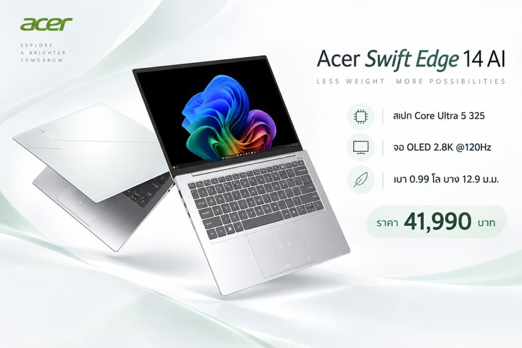 Acer Swift Edge 14 AI
