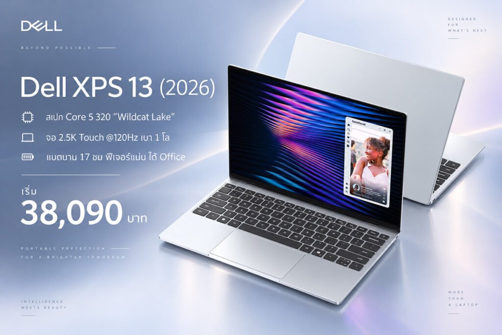 Dell XPS 13