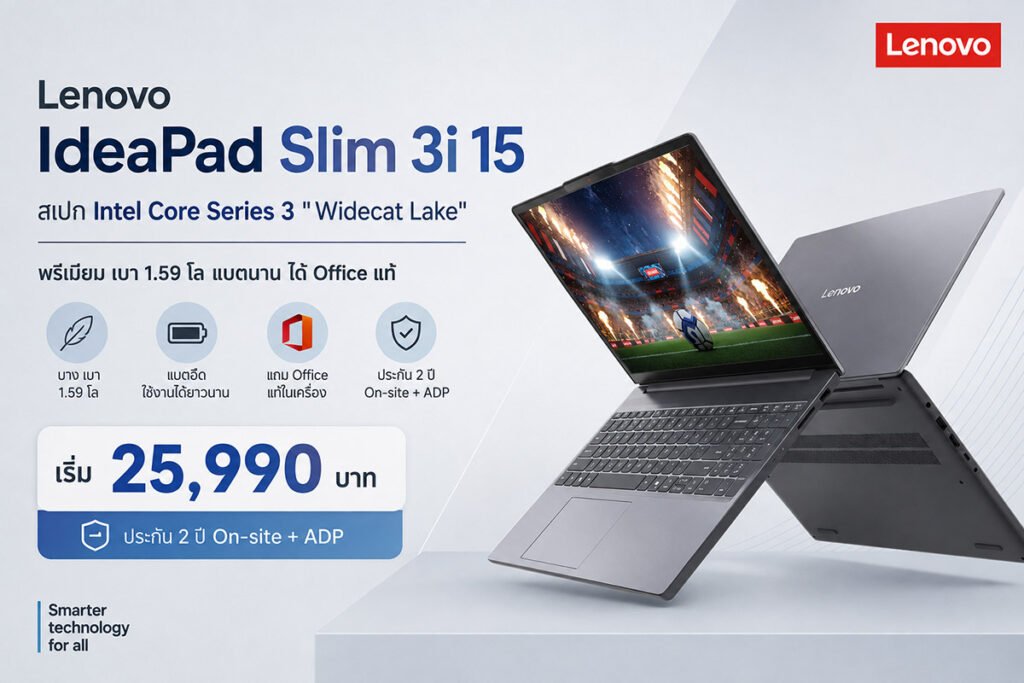 Lenovo IdeaPad Slim 3i 15