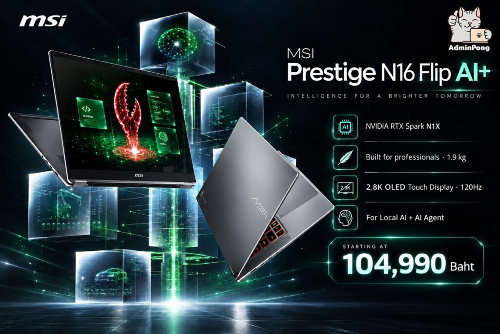 MSI Prestige N16