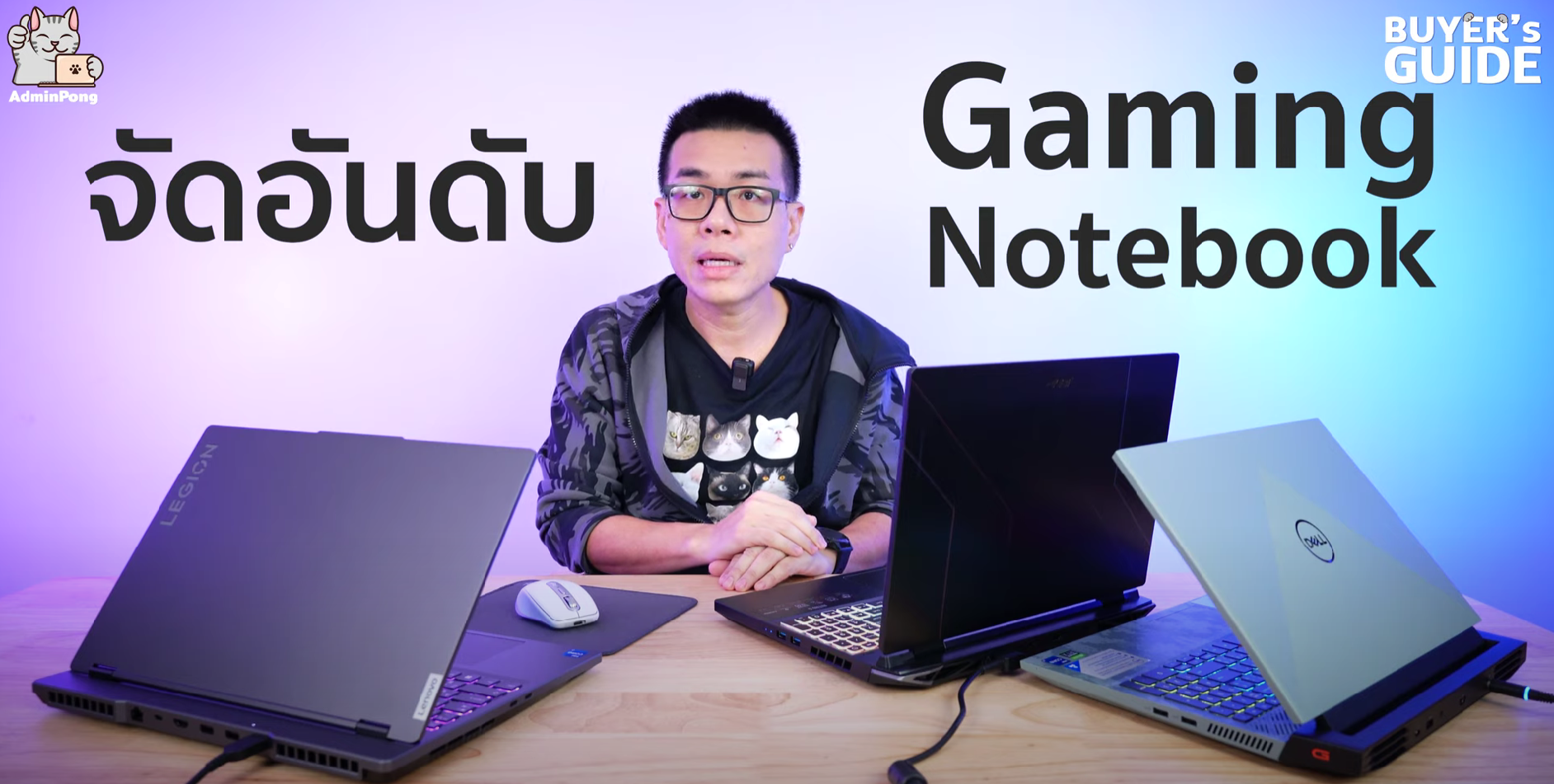 แนะนำ Gaming Notebook 2022 รุ่นใหม่