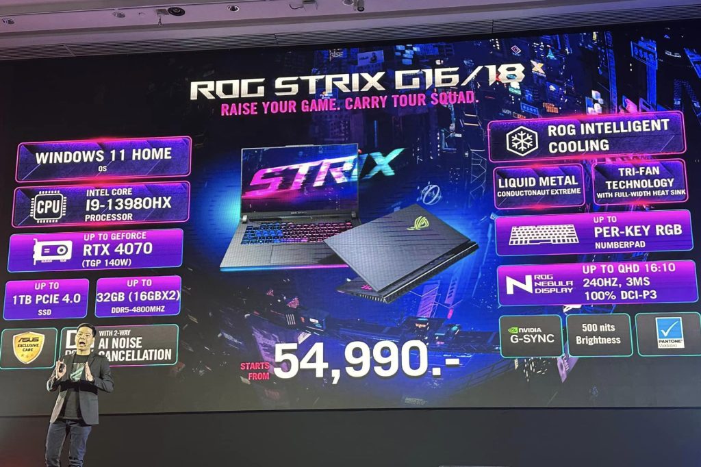 ASUS ROG Strix Scar 16