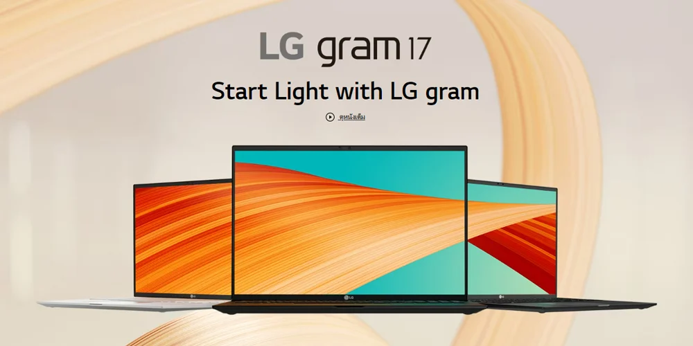 LG Gram 17