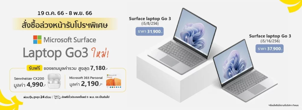 Microsoft Surface Laptop Go 3