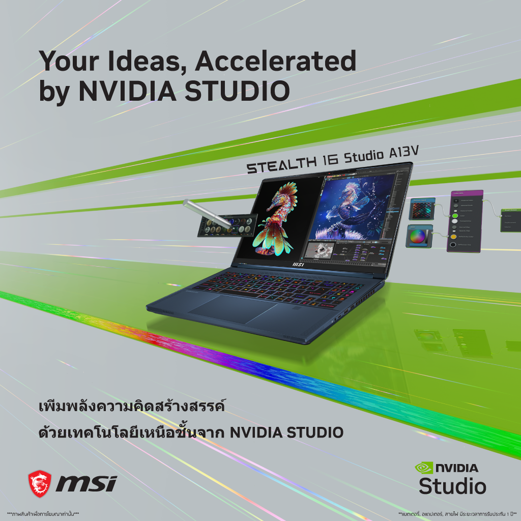 NVIDIA STUDIO