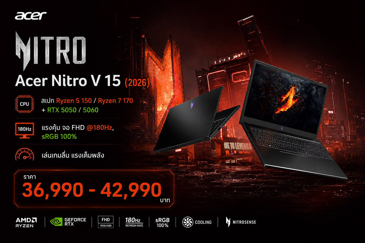 Acer Nitro V 15