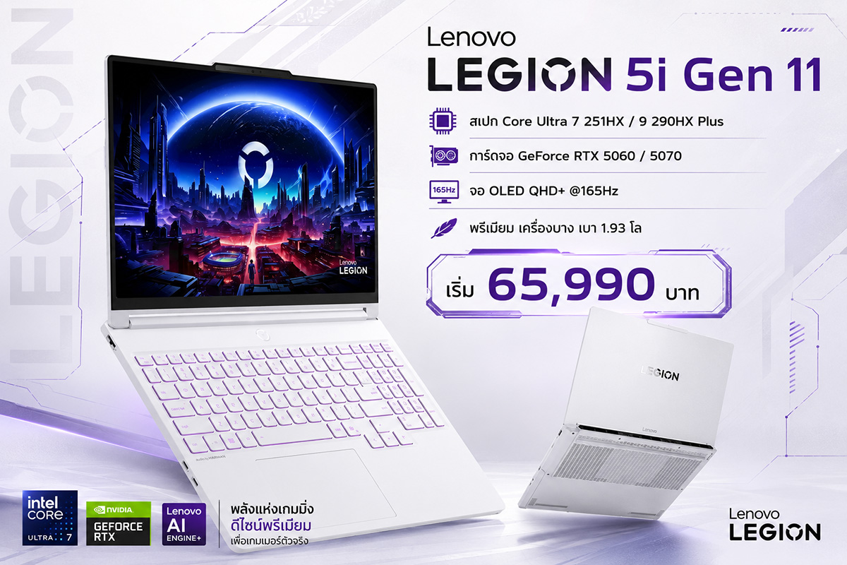 Lenovo Legion 5 15